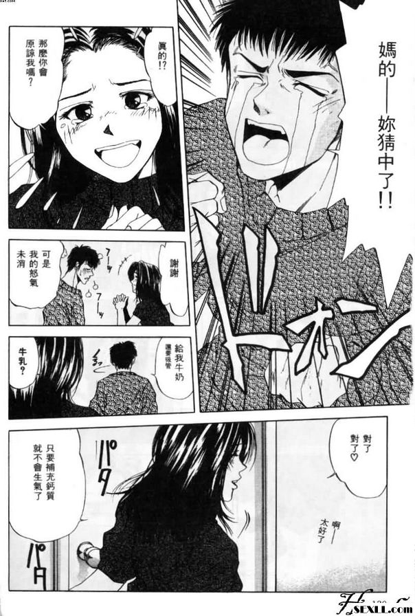 我最喜歡的