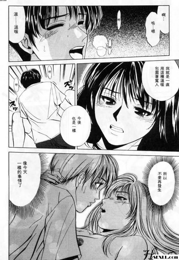姐弟戀曲1