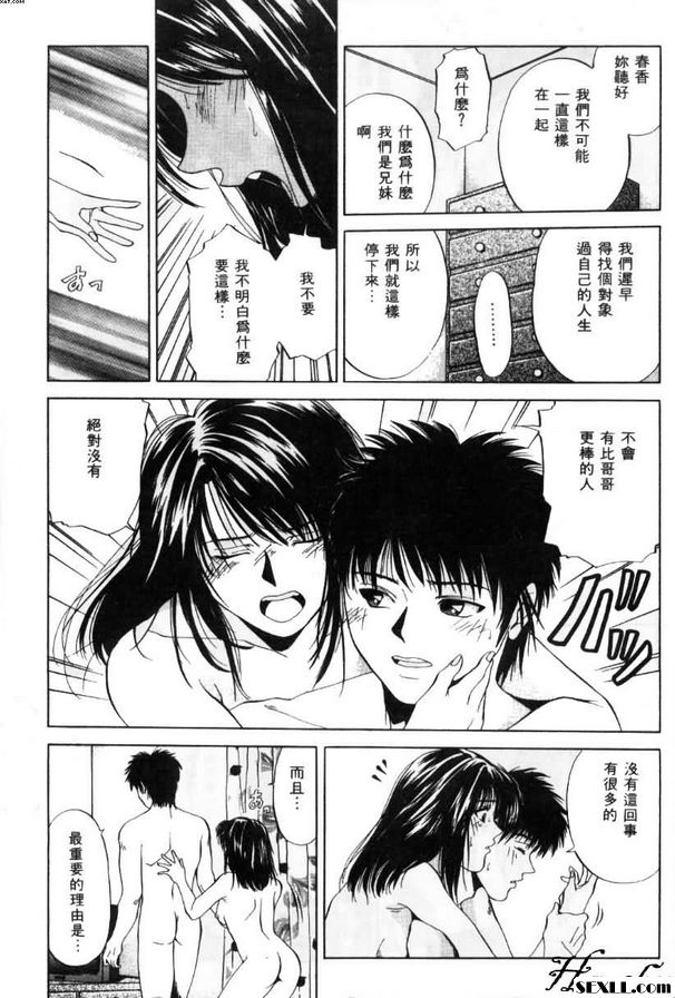 妹妹的心情