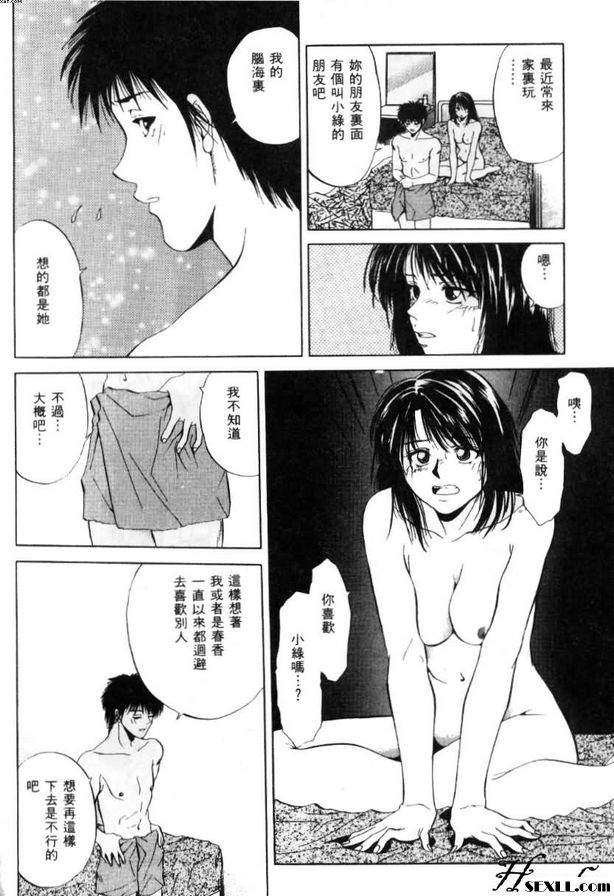 妹妹的心情