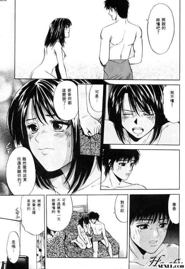 妹妹的心情