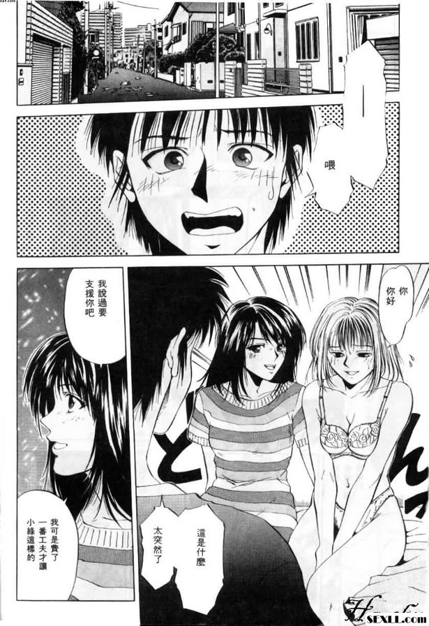 妹妹的心情