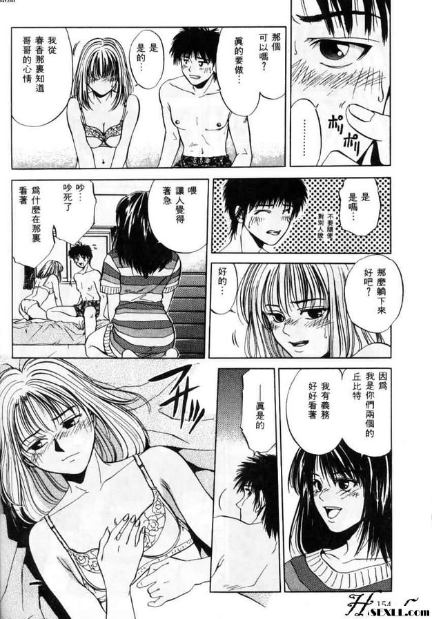 妹妹的心情