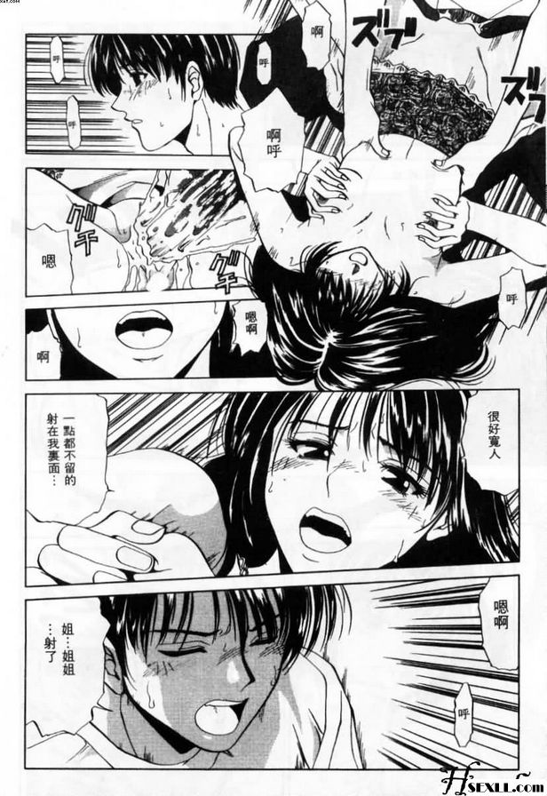 姐弟戀曲1