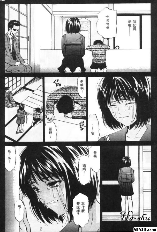 姐弟戀曲2