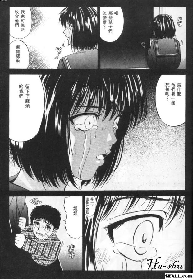 姐弟戀曲2