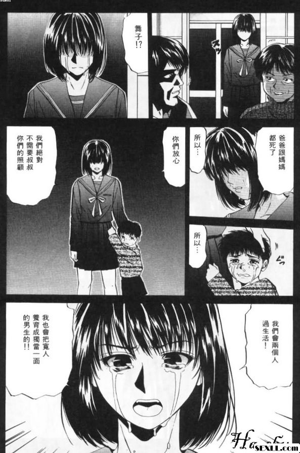 姐弟戀曲2