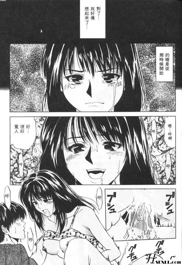 姐弟戀曲2