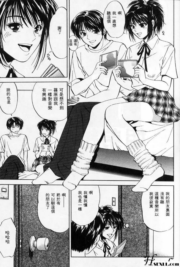 姐弟戀曲1