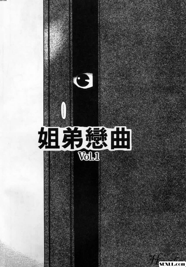 姐弟戀曲1