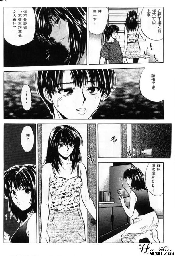 姐弟戀曲3