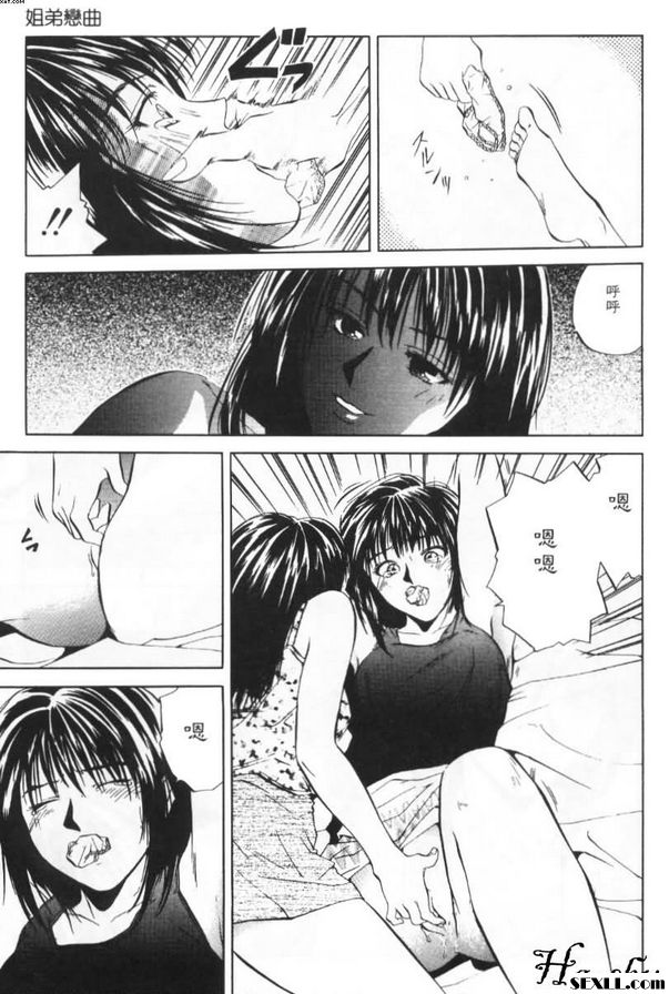 姐弟戀曲3