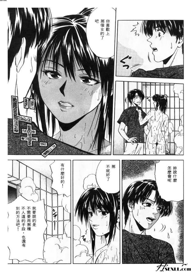 姐弟戀曲4
