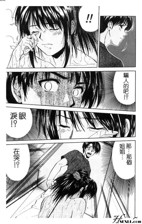 姐弟戀曲4