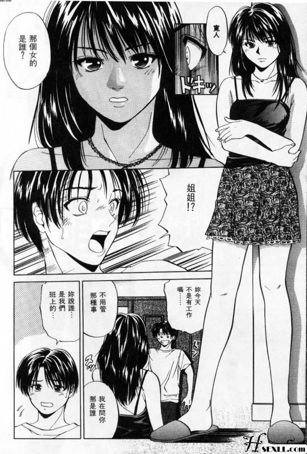 姐弟戀曲1