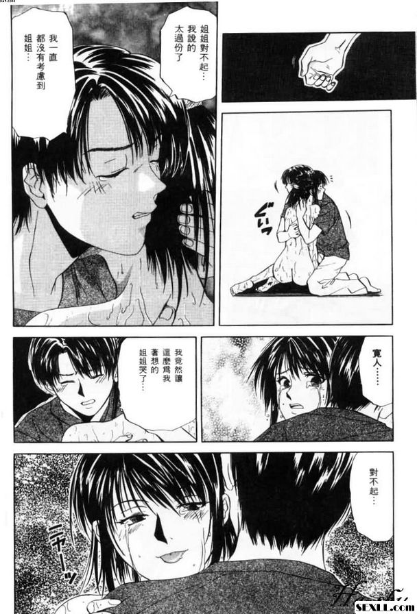 姐弟戀曲4