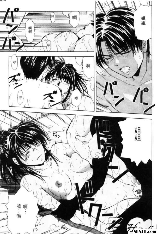 姐弟戀曲4