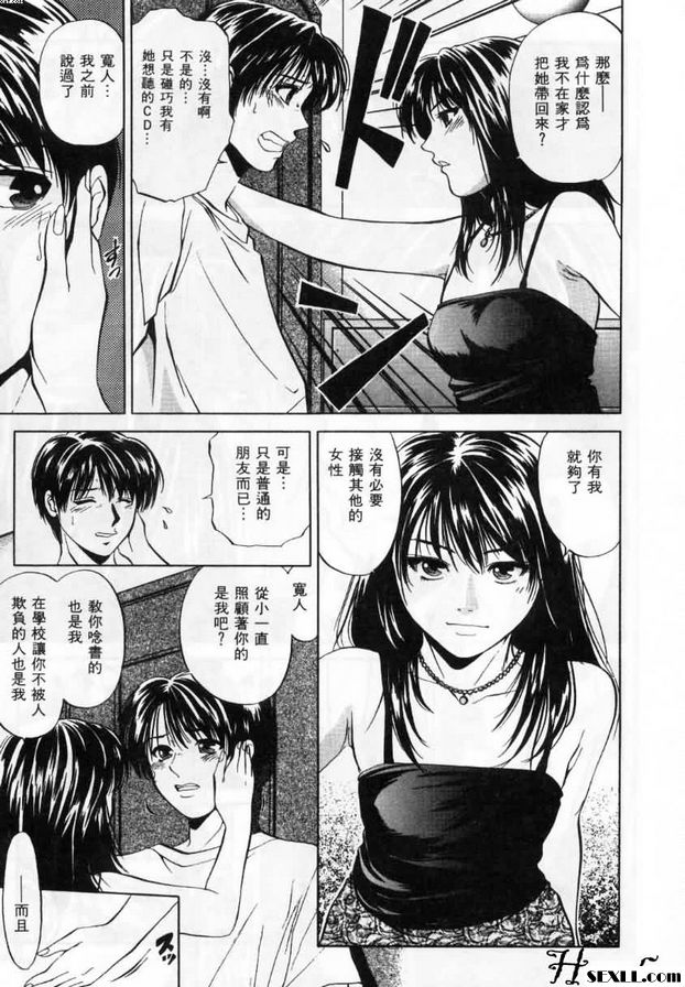 姐弟戀曲1