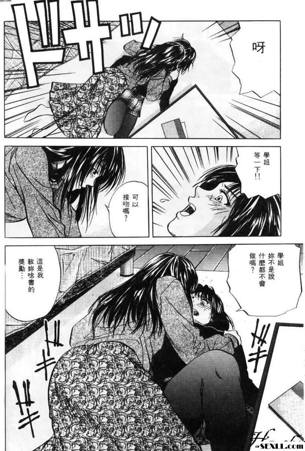 比較的關係