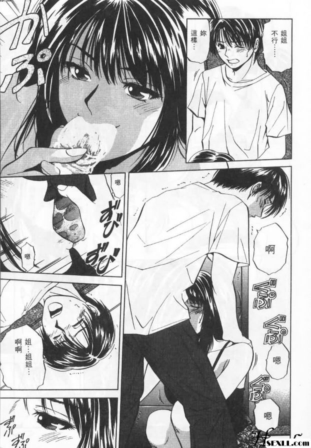 姐弟戀曲1
