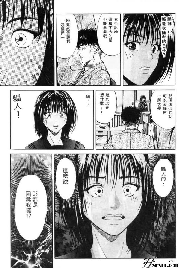 比較的關係