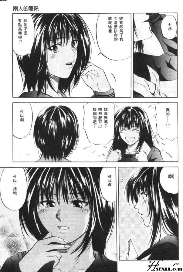 比較的關係