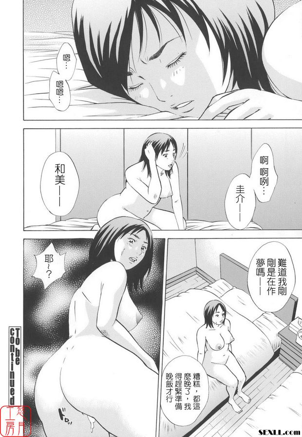 近親姦5