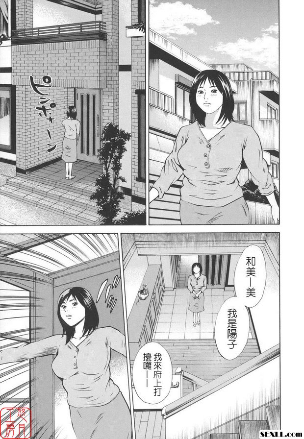 近親姦6