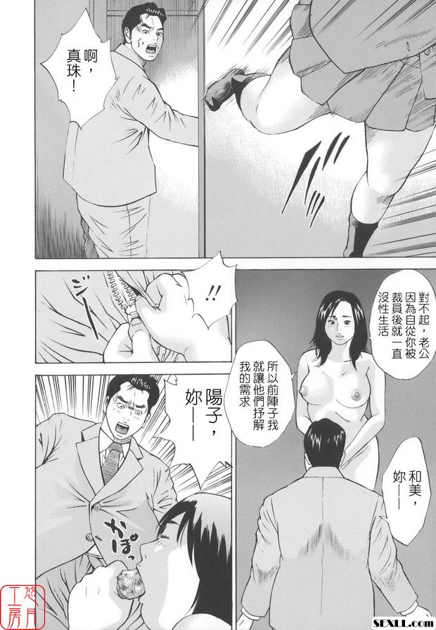 近親姦6