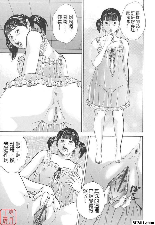 近親姦7