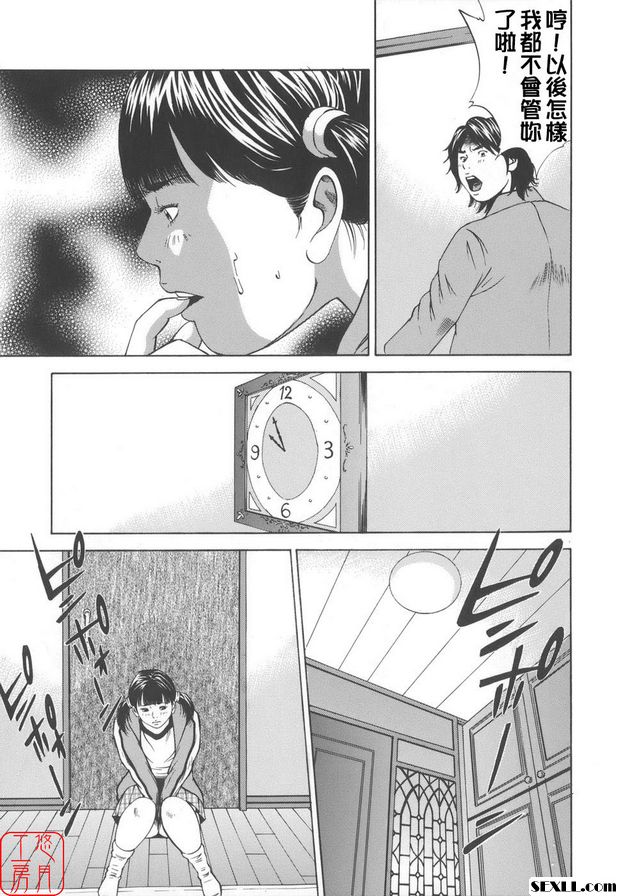 近親姦8