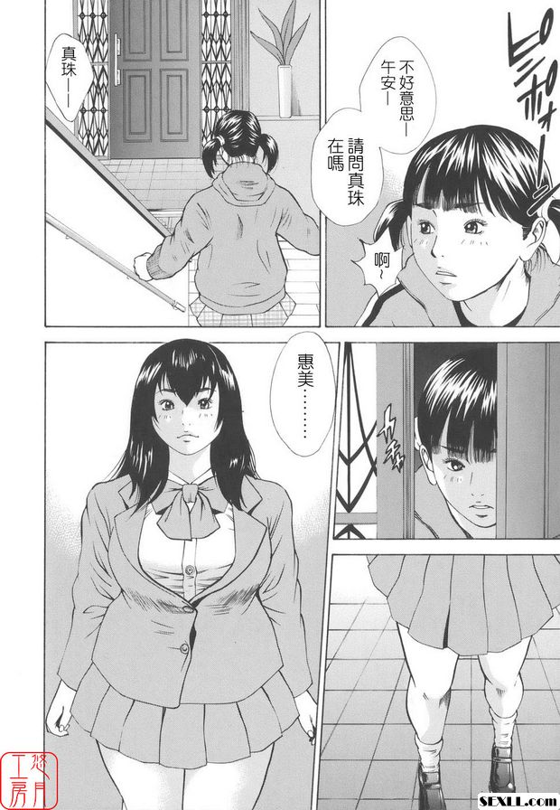 近親姦8