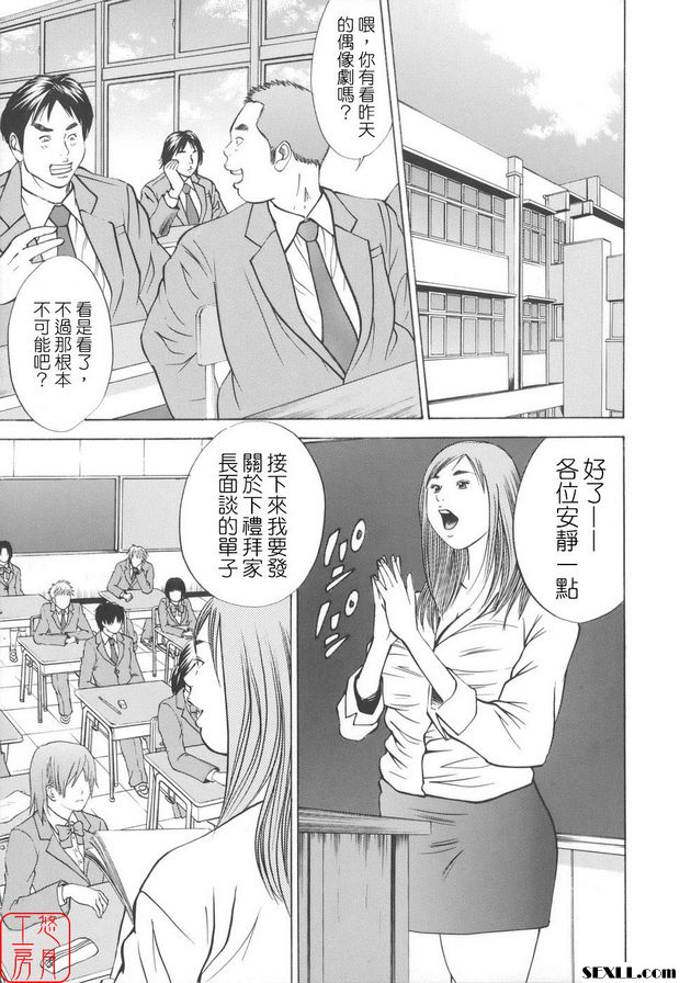 近親姦9