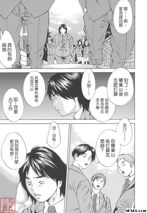近親姦9