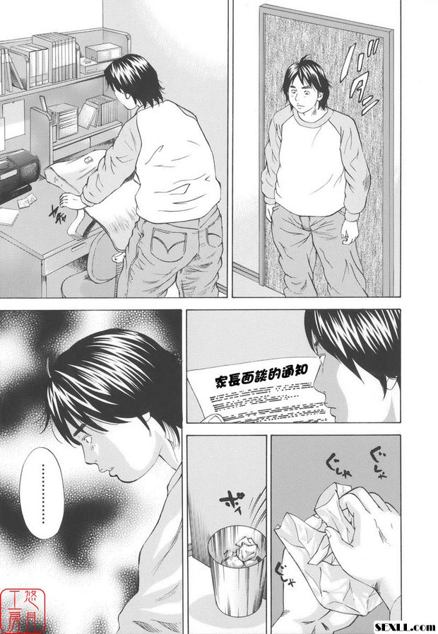 近親姦9