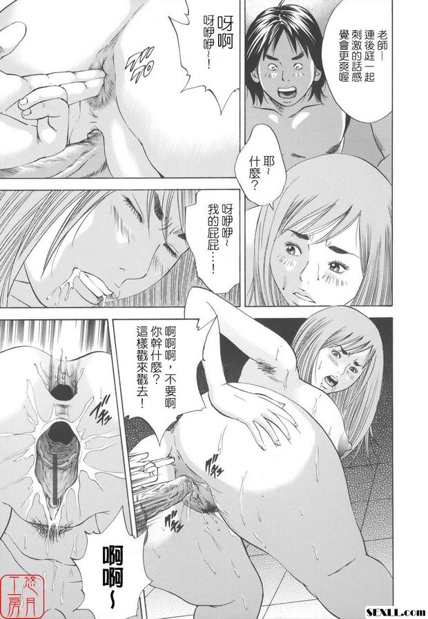 近親姦9