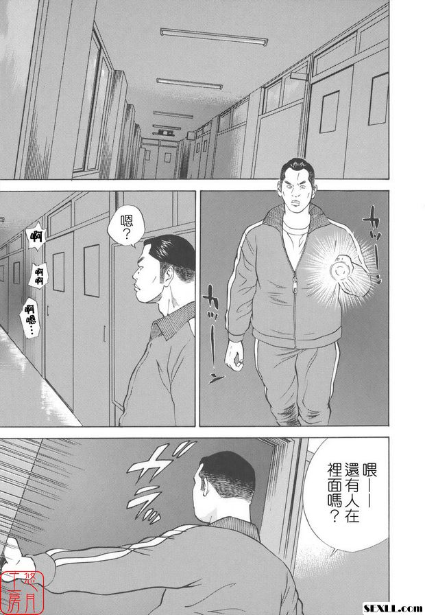 近親姦9