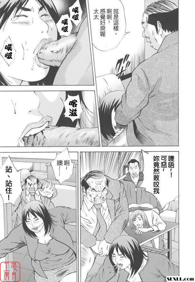 近親姦終