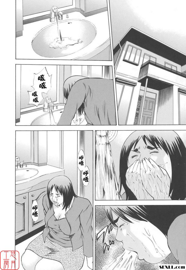 近親姦終