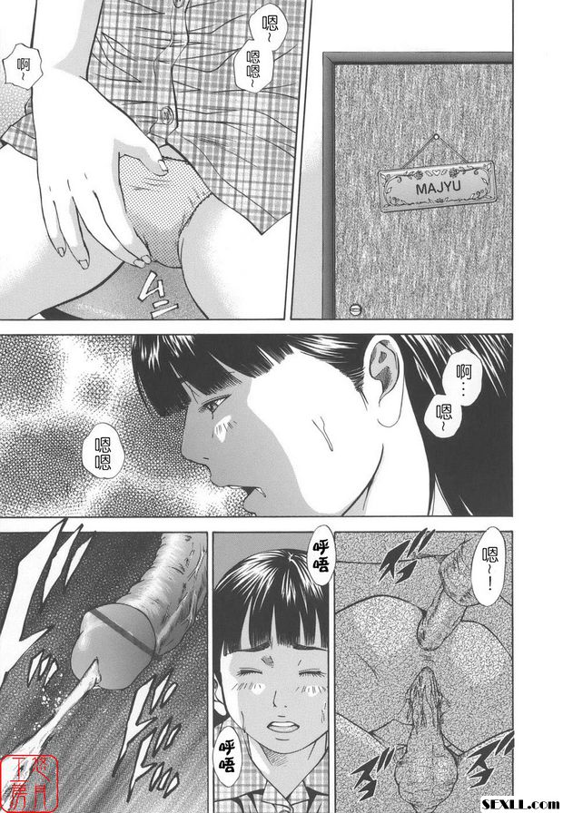 近親姦2