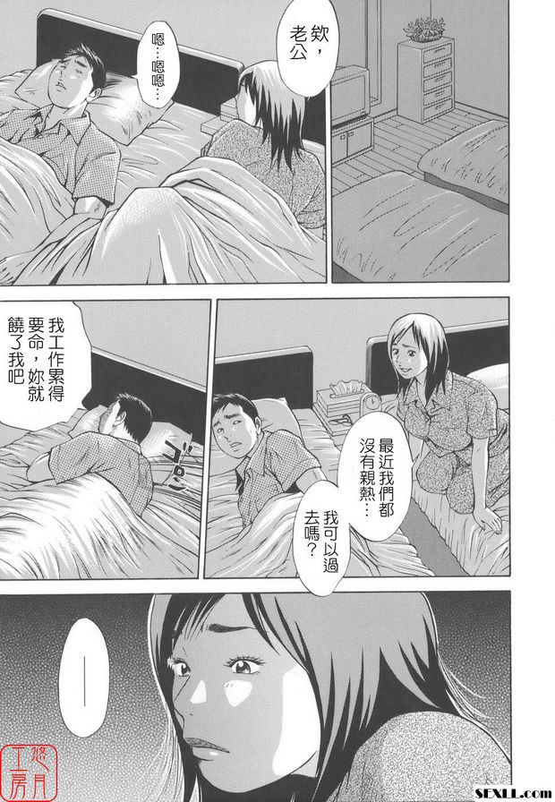 近親姦3