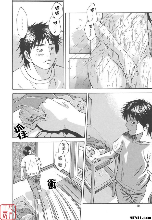 近親姦1