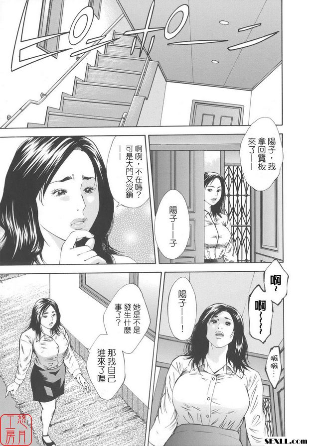 近親姦4