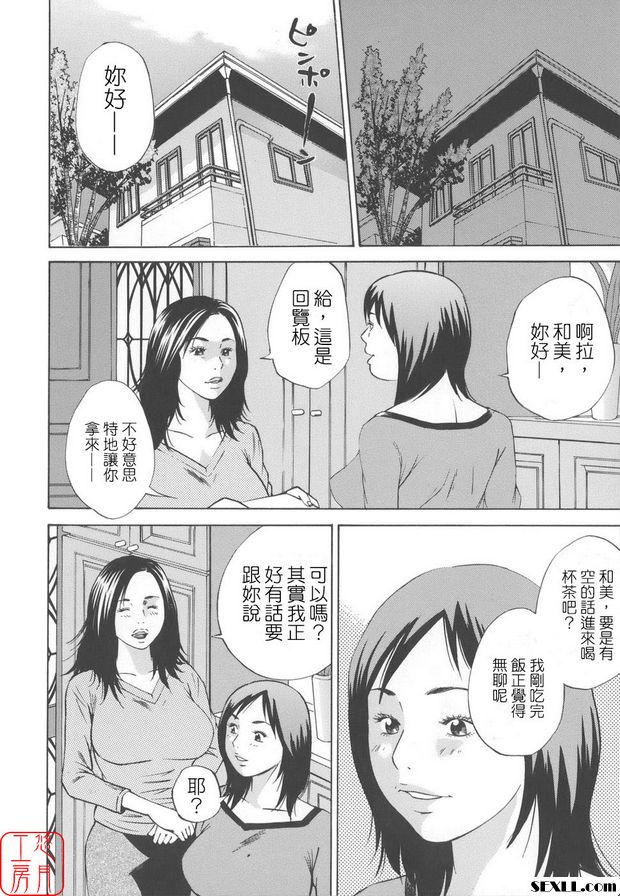 近親姦4