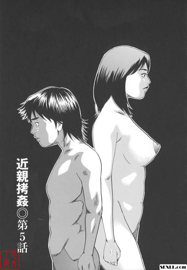 近親姦5
