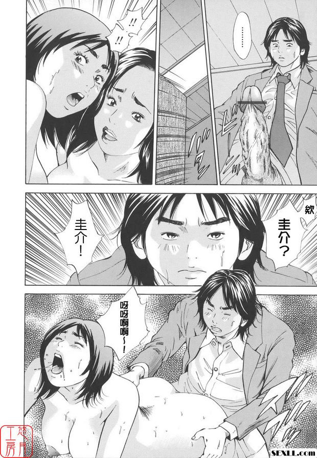近親姦5