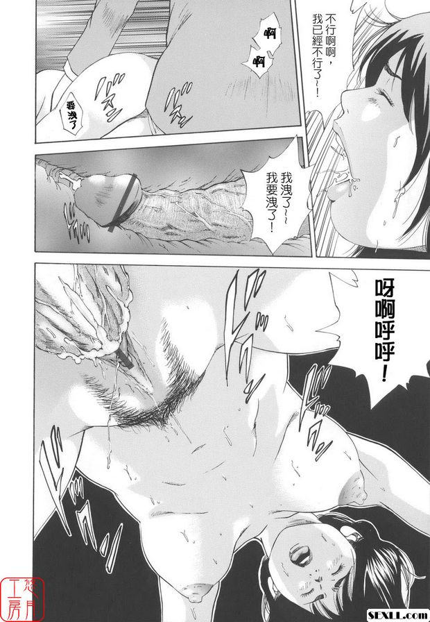 近親姦5