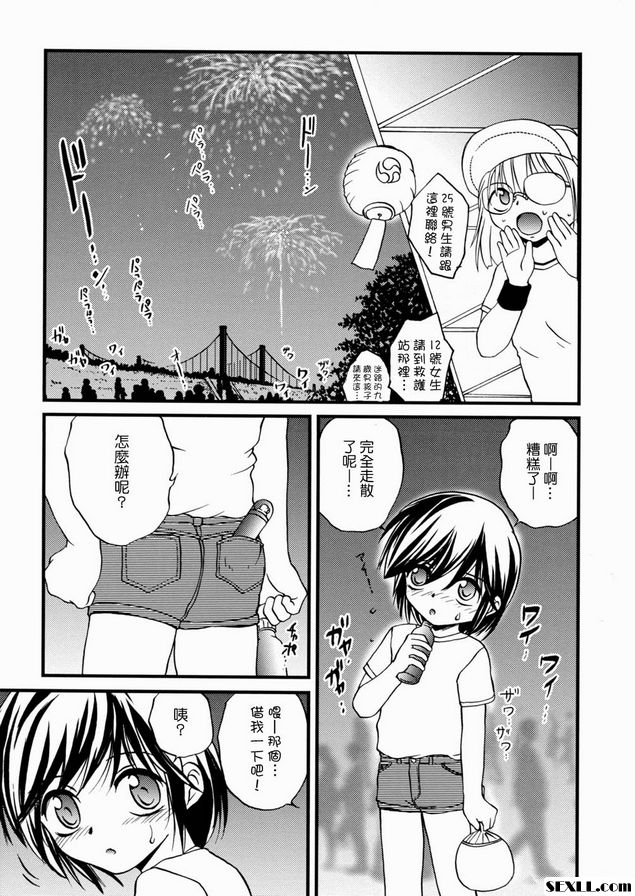 夜間綻放的花朵