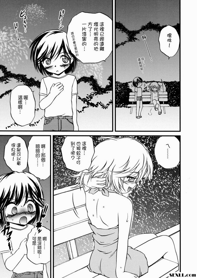 夜間綻放的花朵