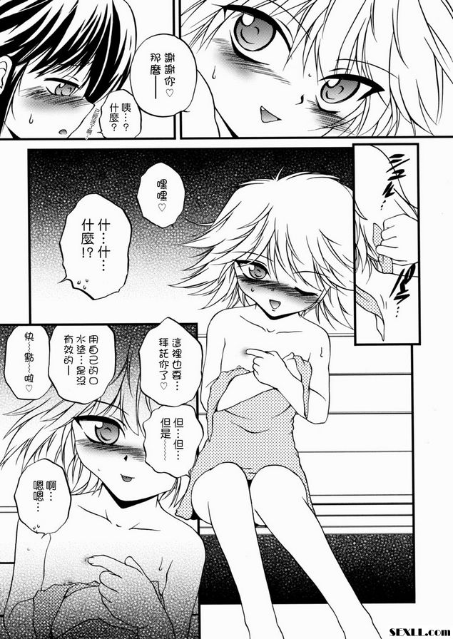 夜間綻放的花朵